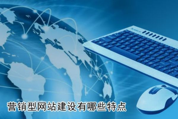 未知地做网站DNS解析优化与全球访问加速配置